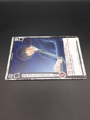Stephen Gevanni #DN4-21 Death Note Trading Card Game 2008 KONAMI