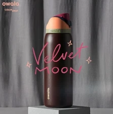 NEW Owala Velvet Moon 32oz FreeSip Color drop! BNWT Mint - Ready to Ship!
