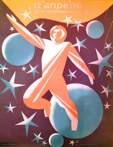 Original vintage Soviet space propaganda poster. Space exploration. Space pionee - Picture 2 of 5