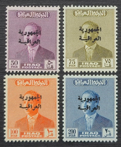 Iraq Stamps SC # 222-225 (lot of 4) - King Faisal II Overprint, MH 1958