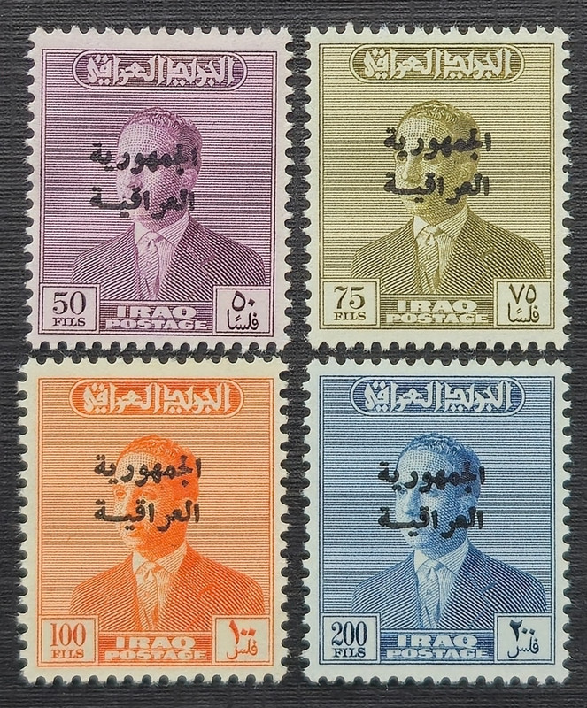 Iraq Stamps SC # 222-225 (lot of 4) - King Faisal II Overprint, MH 1958