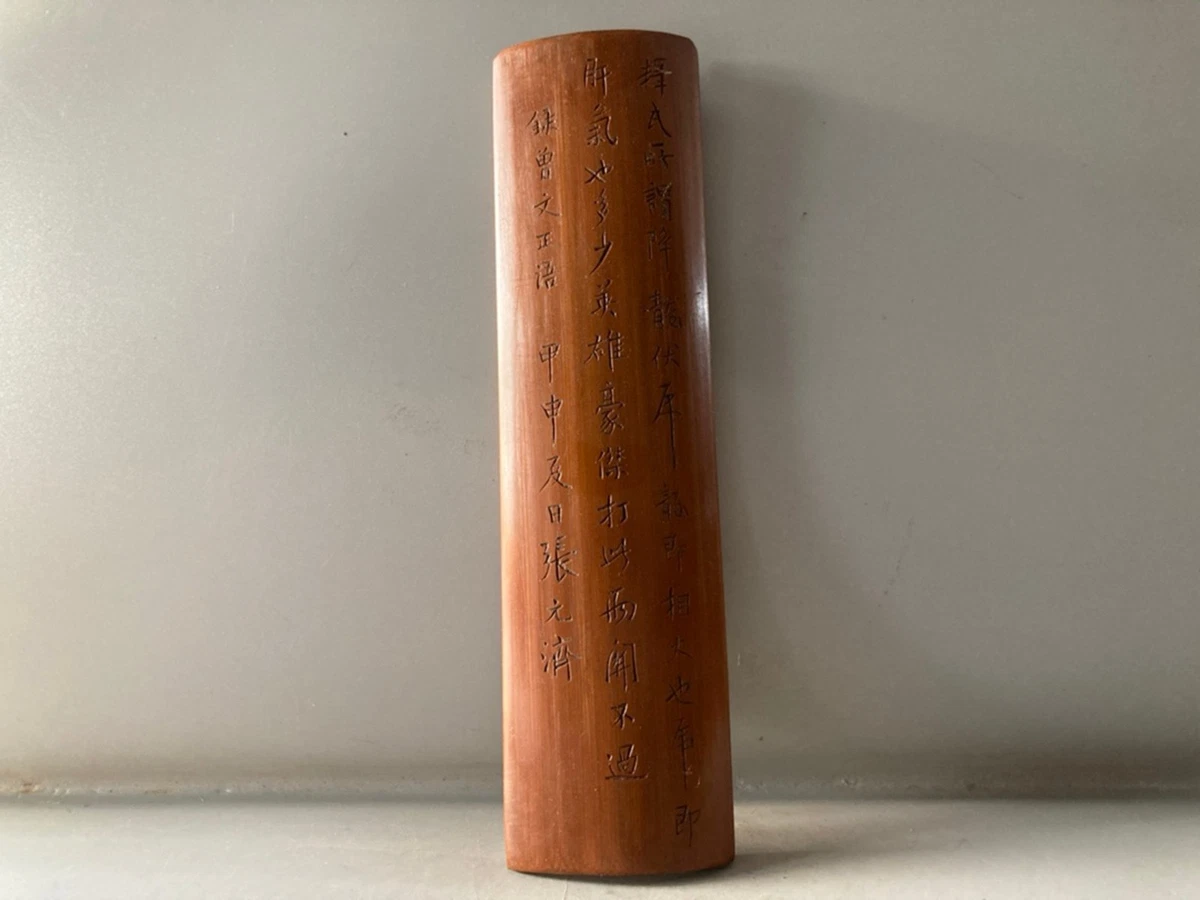 竹根雕印第安纳中国风雕像、雕像| eBay