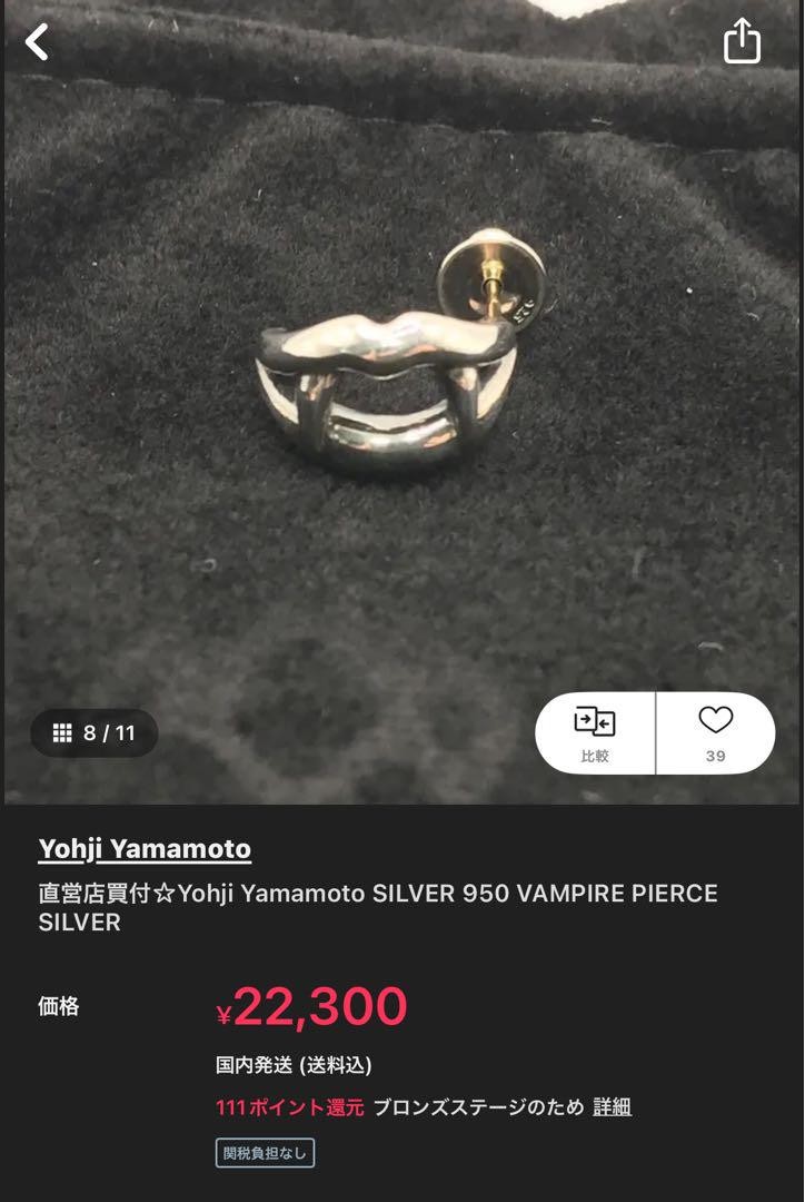 直営店買付☆Yohji Yamamoto SILVER 950 VAMPIRE PIERCE SILVER Yohji Yamamoto SILVER 950 VAMPIRE PIERCE | eBay