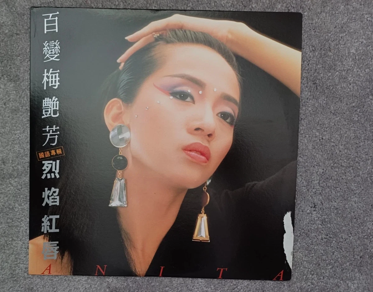 Vinyl Records Anita Mui for sale | eBay