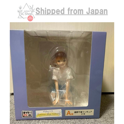Taito Kuji Ao no Hako Summer days memory Kano Chinatsu A Prize