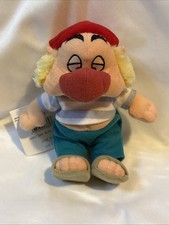 Disney Store Exclusive Peter Pan Mr. SMEE 8" Plush Bean Bag Toy