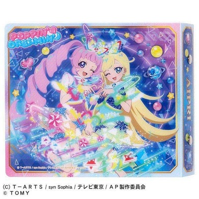 Secret Himitsu no Aipri Card Album R Space Model Takara Tomy | eBay