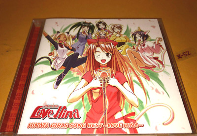 Love Hina CD anime soundtrack Hinata Girls Song Best 14 hits
