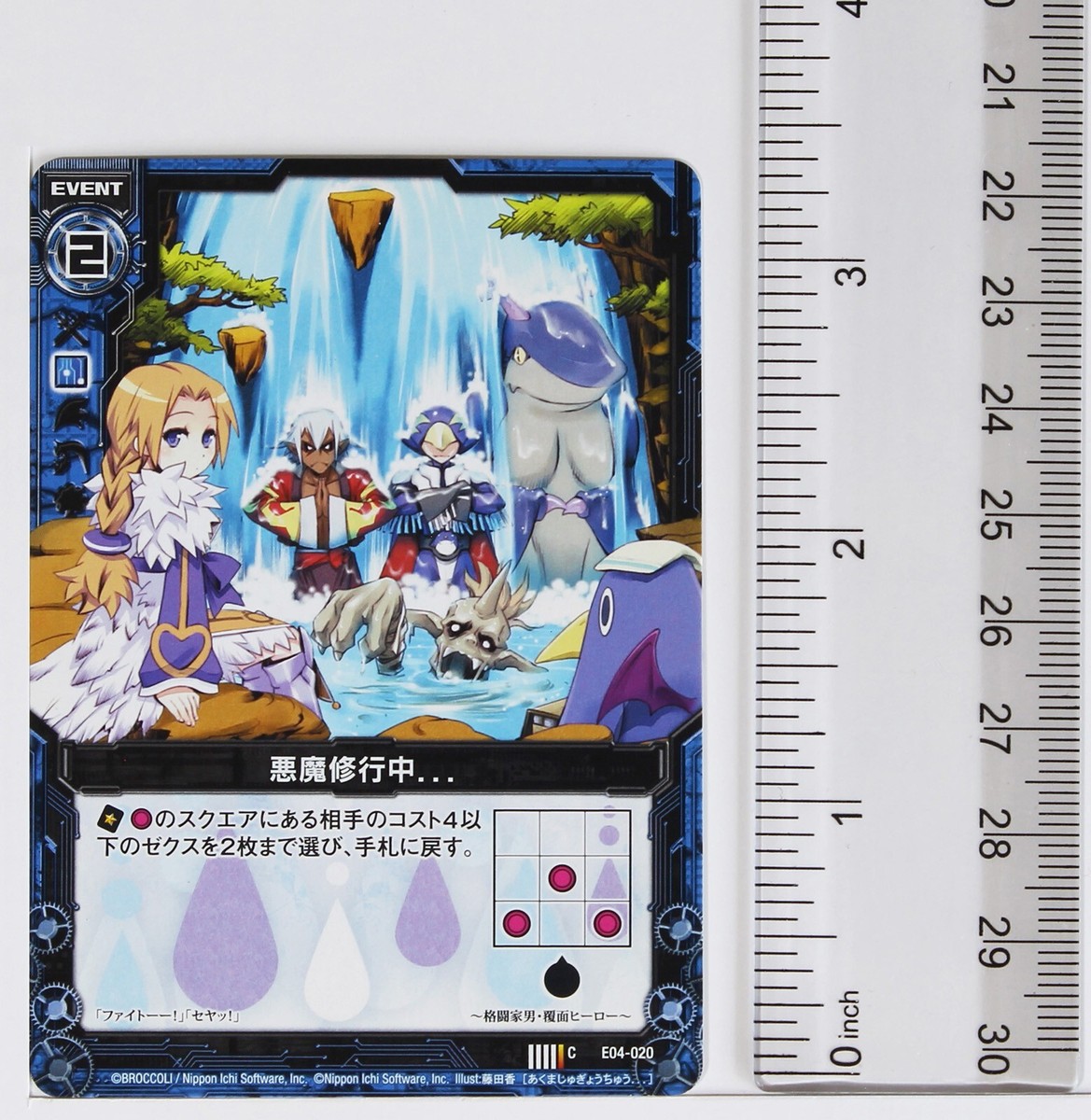 りぇち☆ Z/X Zillions of Enemy X Card TCG E04-020 C Nippon Ichi