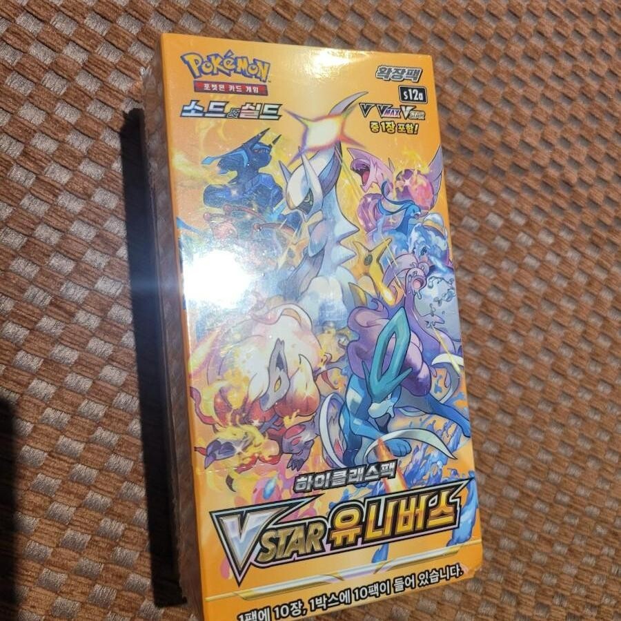 korean vstar universe booster box Pokmon Sword & Shield - VSTAR Universe Booster Box - Korean