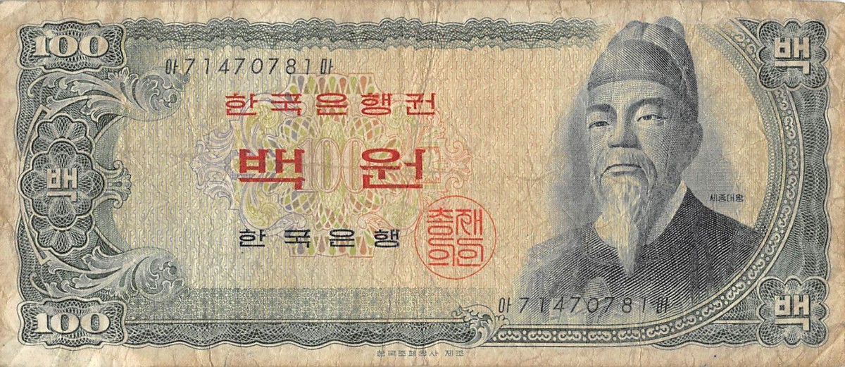 1980年代韓国語表記100円硬貨 6枚セット SOUTH KOREA COLLECTION OF 100 WON COINS (1971-1982). TOTAL