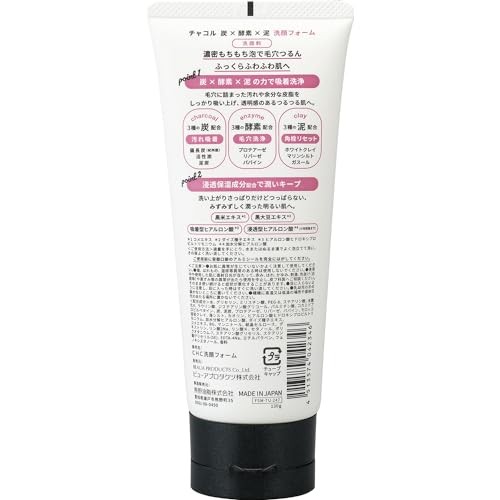 Espuma limpiadora facial con carbón y enzima Kumano Yushi Chacol 130 g Japón - Imagen 2 de 4