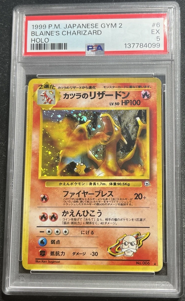 Pokémon TCG Grade 5 Charizard Individual Collectible Card Game