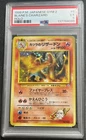 PSA 5 Blaine's Charizard Holo 6 Gym 2 Pokemon Japanese