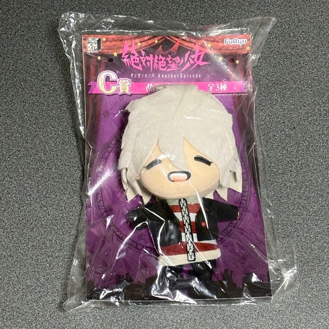 DanganRonpa C Servant Plush FURYU Stuffed Toy doll komaeda 15cm
