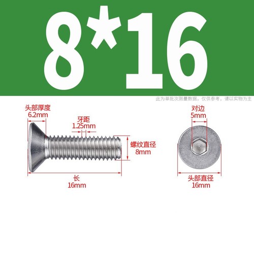 M8 M10 M12 M16 COUNTERSUNK BOLT CSK ALLEN KEY SOCKET SCREWS 304 STAINLESS STEEL - Picture 13 of 75