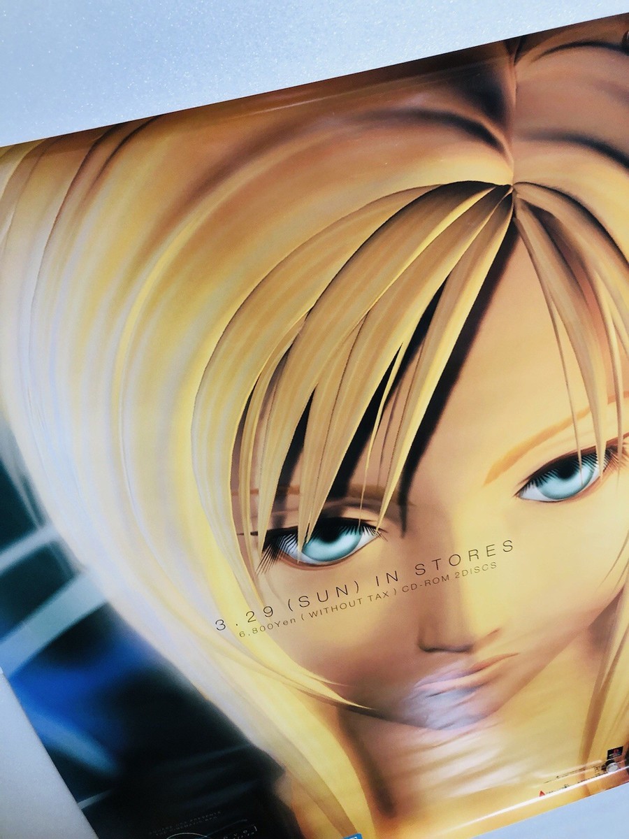 PARASITE EVE / Aya Brea : 1997 SQUARE B2 size Limited Poster (Roll