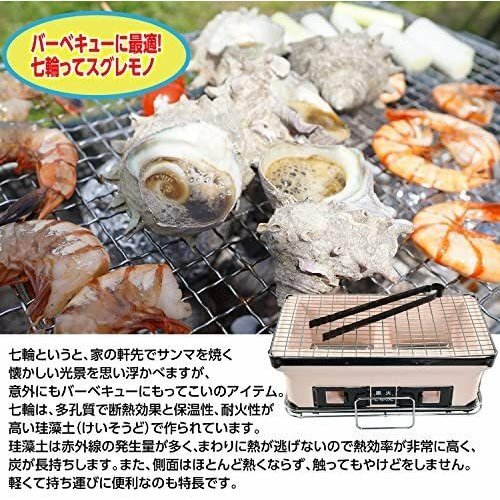 Yakitori BBQ Diatomite Charcoal Grill Barbecue Hibachi Konro Portable From JAPAN - Picture 5 of 6