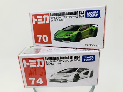 TAKARA TOMY Tomica *Lamborghini* Set of 2 - #70 Green & #74 White