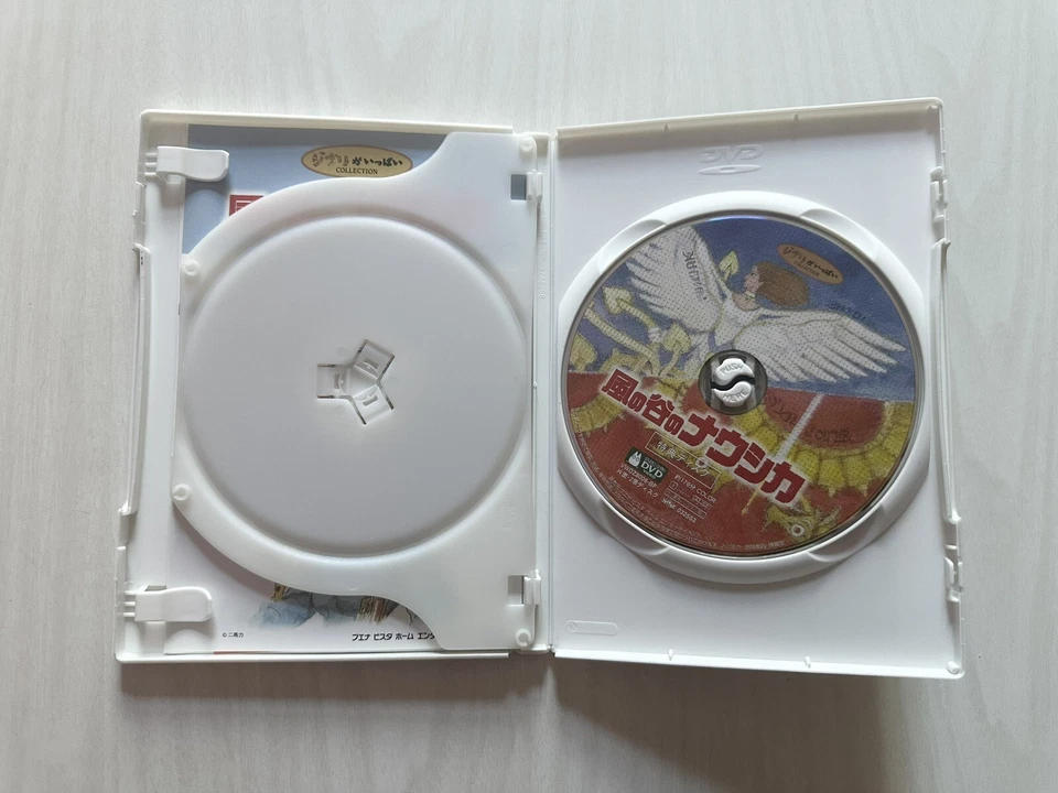 Nausicaa of the Valley of the Wind (DVD) – Ghibli ga Ippai Collection - Image 4 of 4