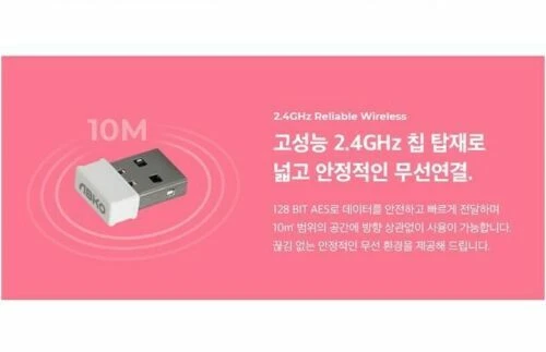 ABKO WKM01 Retro Wireless Keyboard & Mouse Combo Set [Pink] Korean English - Image 4 of 4