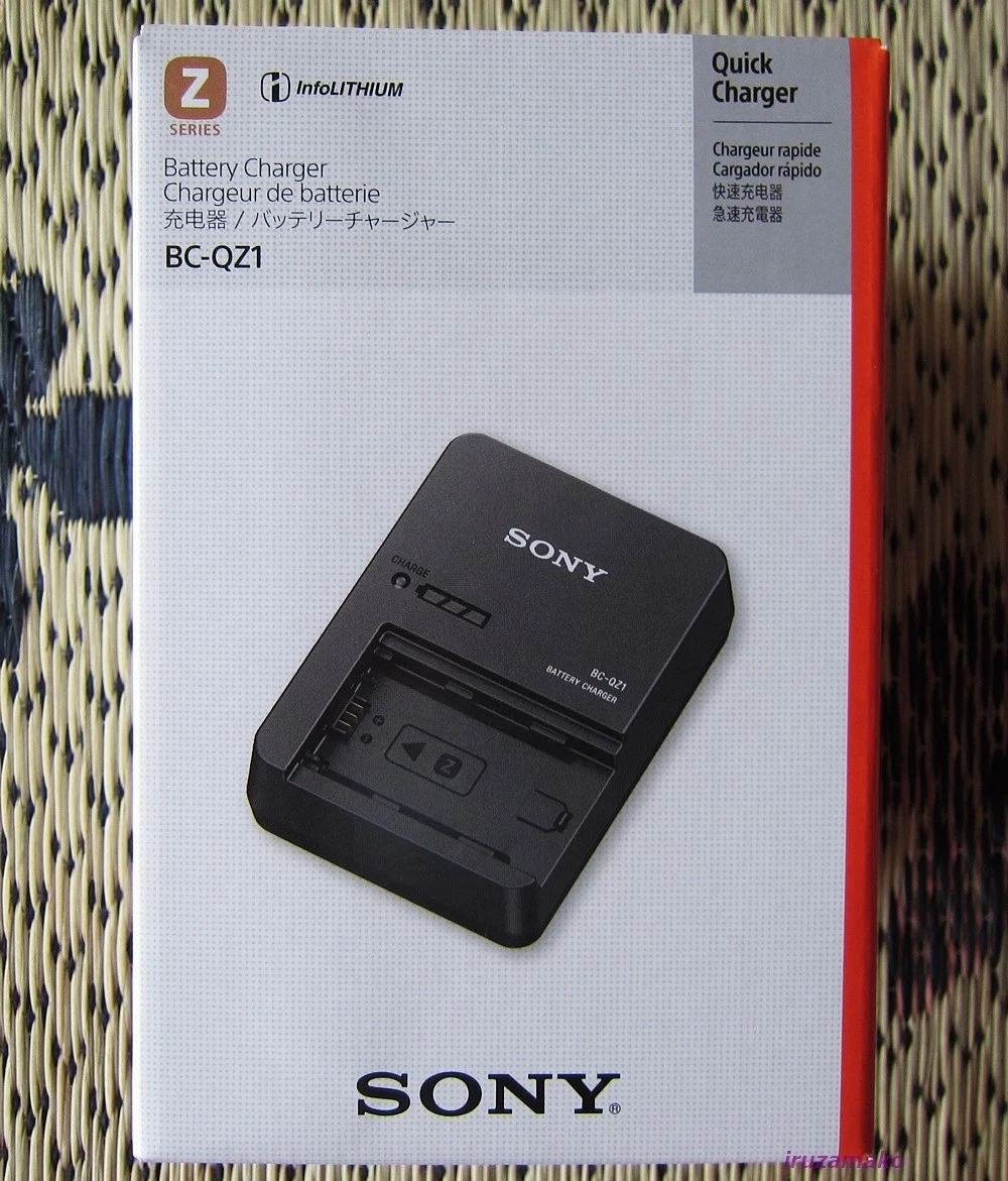 BC-QZ1 Official SONY battery charger