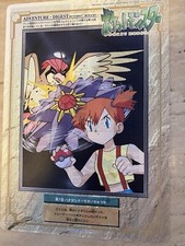 Rare Pok mon 1997 Bandai Artboard   NM Condition  