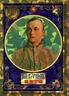 Ty Cobb 2025 Historic Autograph All-Time Sets 15th Anniversary /6 Gold