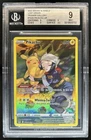 2022 Pokemon SWSH Lost Origin Pikachu Trainer Gallery #TG05/TG30 BGS 9