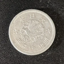 1939, Year 14 of Showa Era, Great Japan 1 Sen, Crow Yatagarasu - Japanese Coin