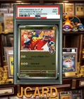 2025 Pokémon SV-P JP Hiroshima Pikachu Promo PSA9