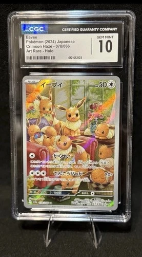 Pokémon CGC 10 Gem Mint Eevee Sv5a Crimson Haze 078/066 Art Rare Holo Japanese