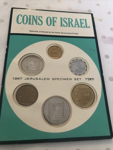 SET 6 MONETE D'ISRAELE 1967  - Foto 3 di 3