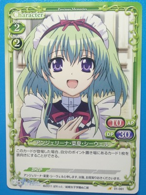 Mashiroiro Symphony Card Precious Memories 01 061 Sewell Angelina Nanatsu Ebay