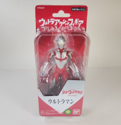 Bandai SHIN ULTRAMAN Ultra Action Figure 2021 Japan US SELLER