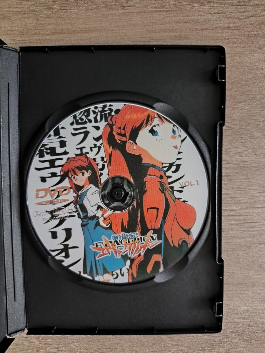 Neon Genesis Evangelion - Platinum: The Complete Collection (DVD