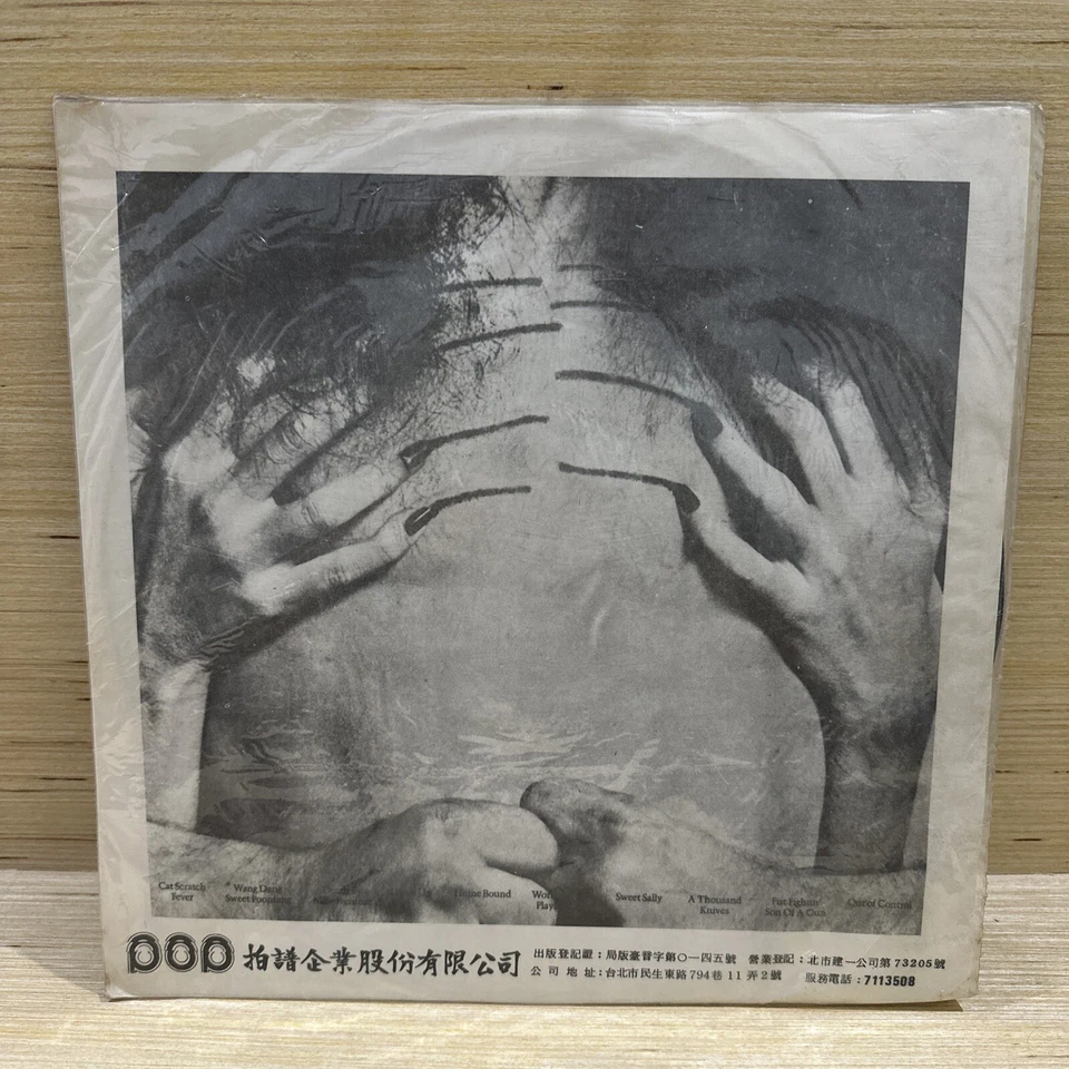 Ted Nugent - Cat Scratch Fever | Rare Japanese w/ Soft Cover & Shrink | VG - Image 2 of 4