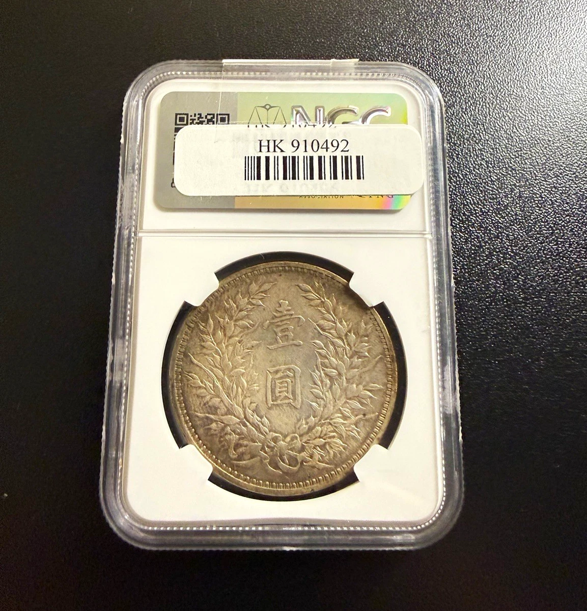 NGC Certified Chinese Coins for sale | eBay