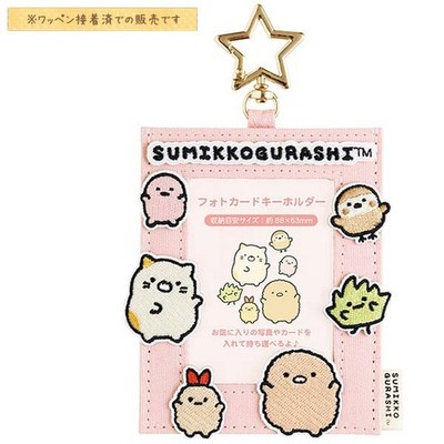 Sumikkogurashi Photo Card Keychain ''Sumikkogurashi/B'' 2025 Winter San-X JP LTD