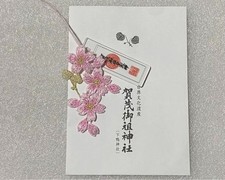 Japanese Omamori Charm Sakura Lace Amulet Kyo...