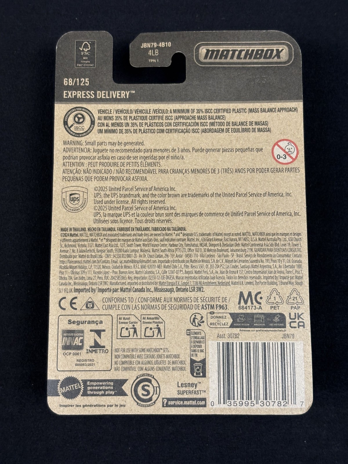 2025 MATTEL MATCHBOX UPS BROWN EXPRESS DELIVERY TRUCK VAN 68/125 W/ PROTECTOR thumbnail 2