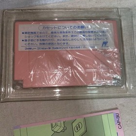 The Little Mermaid Famicom New and unused item! Box is faded and damaged