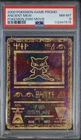 2000 POKEMON  ANCIENT MEW PSA 8 NM-MT GAME MOVIE POKEMON 2000 MOVIE