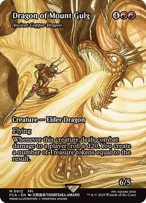 MTG グルグ火山の赤竜/ Dragon of Mount Gulg MTG Ancient Copper Dragon (Dragon of Mount Gulg) Borderless