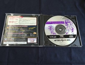 Messiah Langrisser V Sega Saturn Soft