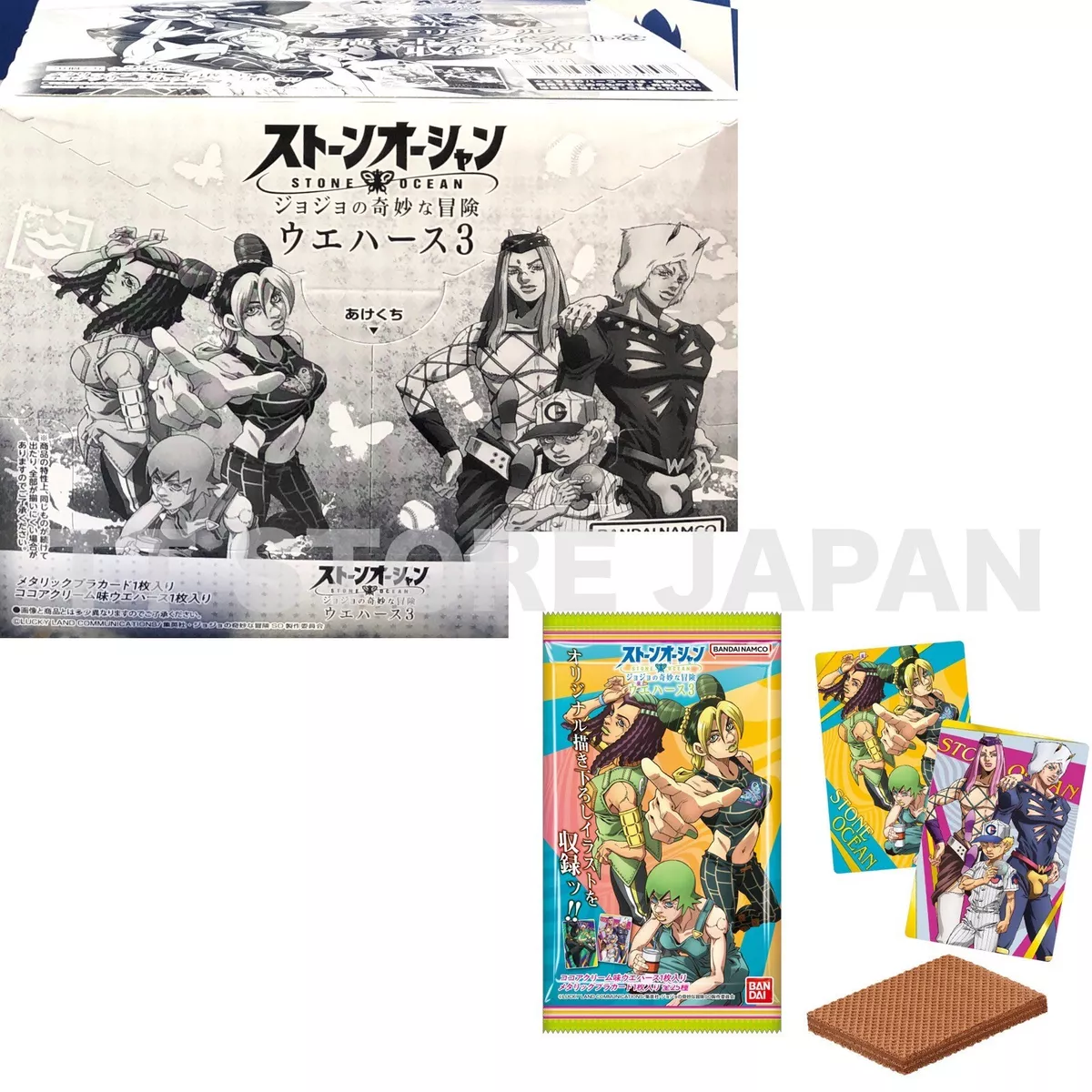 Jojo's Bizarre Adventure: Stone Ocean Wafer & Card Series 3