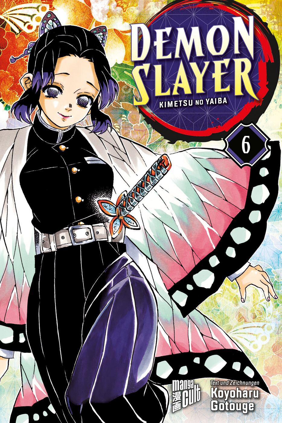 Demon Slayer - Kimetsu No Yaiba Band 1-23 Auswahl | Manga Cult | Neu