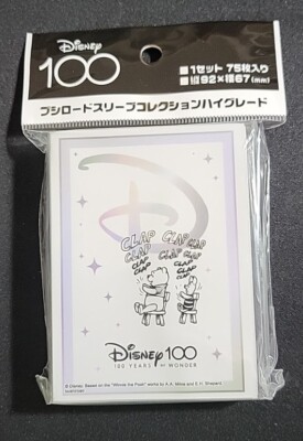 Disney 100 Pooh & Piglet Sleeves 75ct  - New - Lorcana, Pokemon, Weiss, Magic