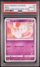 Mew 026/051 Sml: Sun & Moon Family Pokemon Card Game for sale | eBay