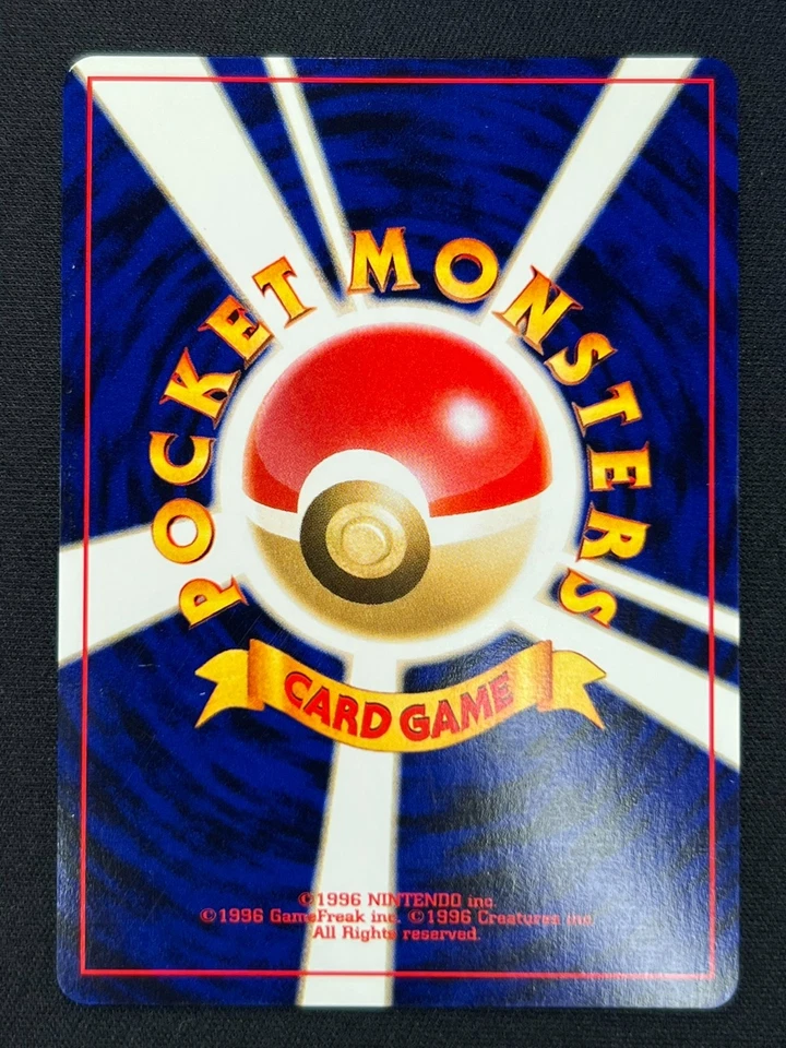 [NM] Great Rocket's Mewtwo Pokemon Card Japanese 150 GB Promo Vintage Holo AZ94 - Image 3 of 4